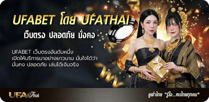 Banner เปิดตลาดเช้าช่อง 9 แรง — แทงบอลออนไลน์ คาสิโน หวย มวย สล็อต ครบวงจร