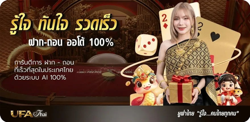 แบนเนอร์ เปิดตลาดเช้าช่อง 9 ล่าสุด — โปรโมชั่นสมาชิกใหม่