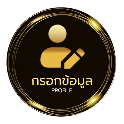 โปรไฟล์ เปิดตลาดเช้าช่อง 9