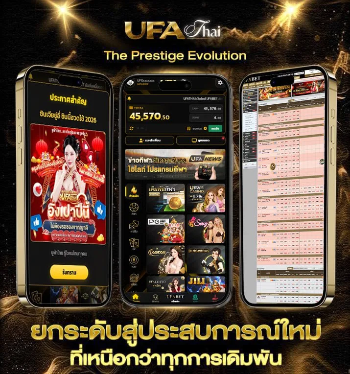 เปิดตลาดเช้าช่อง 9  เว็บแทงบอล